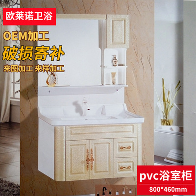 欧莱诺简约欧式pvc卫生间卫浴柜镜框组合吊柜