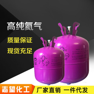 氦气球包邮家用高纯氦气瓶氢气罐飘空球飞鱼铝箔球厂家一件代发