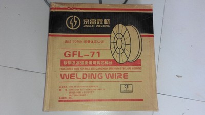 焊丝-京雷GFL-71高强度钢用药芯焊丝-焊丝尽在