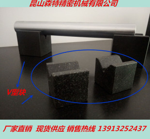 厂家直销大理石V型块100*100花岗石V型块高精密检验测量V型块
