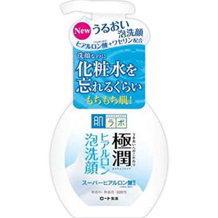 日本直邮 日本化妆品批发 肌研极润保湿泡沫洗颜 洗颜泡沫