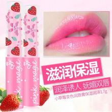 Heng Phường Small Strawberry Color Lip Balm Dưỡng ẩm Giữ ẩm Son môi Fading Lip Pink Pink Lasting Makeup Son môi