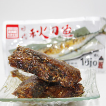 Hokkaido saury 3 phong cách Nhật Bản để lựa chọn túi nhỏ độc lập có trọng lượng đồ ăn nhẹ 5 kg / túi Cá ăn vặt