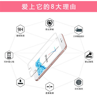 钢化膜 适用于苹果iPhone7手机钢化膜 iPhone7puls钢化膜 批发