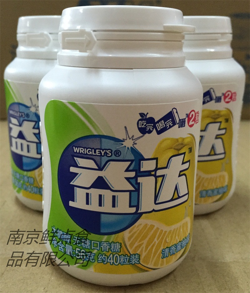 正品批发 箭牌 益达木糖醇无糖口香糖 56g*6瓶*6盒每箱 口味齐全