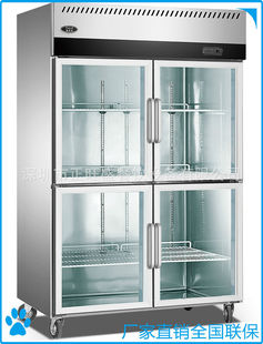 工厂直销商用立式冰柜冷藏展示柜 玻璃门啤酒饮料超市冷柜1000L