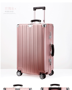 直销金属镁铝合金拉杆箱万向轮行李箱20寸登机箱24寸旅行箱铝框箱