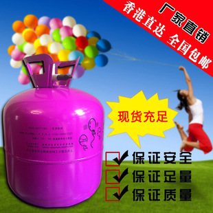 氦气 上海厂家批发13L高纯家用低压氦气罐生日结婚气球 一件代发