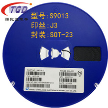 Bóng bán dẫn SMD S9013 màn hình lụa J3 SOT-23 bóng bán dẫn tín hiệu NPN hiện tại cao Transitor