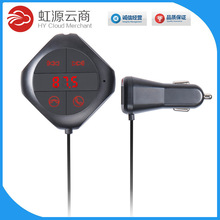 Xe Q7s mp3 xe Bluetooth rảnh tay mp3 máy nghe nhạc mp3 kép USB xe Bluetooth mp3 fm Xe mp3