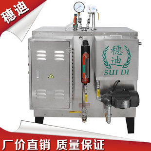 电热蒸汽发生器48KW全自动医院事业单位消毒锅炉免检厂家热销产品
