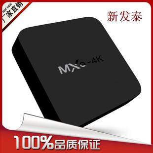 MXQ-4K 四核安卓网络播放器机顶盒 RK3229 H.265 网络 1G+8G KODI