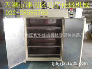专业生产供应天津市电子精密热风循环工业电烤箱