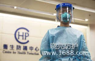 医用一次性防护面罩面屏透明防飞溅防雾化 手术口腔厂家直销包邮