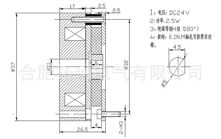 42步进电机刹车 伺服电机抱闸 微型电磁制动器 37外径tqmb1-0.