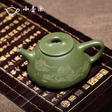 紫砂壶原矿民国绿泥 赵孟君山水石瓢壶 茶壶定制 刻字logo特惠价