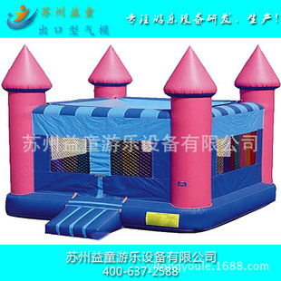 出口小型儿童充气城堡乐园蹦蹦床游乐设备气模玩具