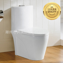 Nhà vệ sinh gốm 4D zhijie men bốn lỗ siphon nhà vệ sinh siêu xoáy nhà máy bán hàng trực tiếp Jin Baisheng phòng tắm T1838 Nhà vệ sinh