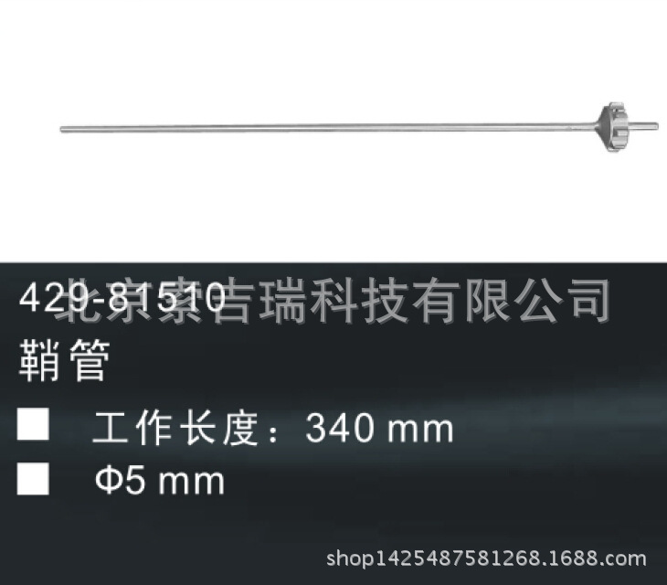 德国mgb双极电凝钳429-70050 进口双极电凝钳 腹腔镜闭合钳