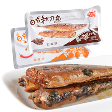 Hương vị thực sự của cá đuối 5 kg cá đuối Nhật Bản cá cay không xương sẵn sàng để ăn cá thực sự là một hương vị mới Cá ăn vặt