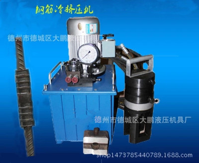 v钢筋钢筋_新品热售大量套筒压机冷机设备挤混凝土输送泵hbt60图片