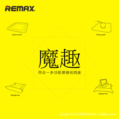 苹果耳机_苹果耳机 remax睿量 钢化膜怎么撕下来