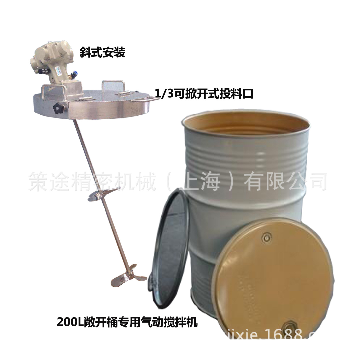 厂家直销夹式气动防爆搅拌机,化工厂专用搅拌机