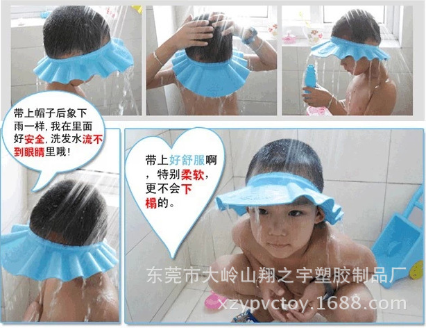 厂家宝宝洗头帽儿童浴帽婴儿洗发帽理发帽宝宝洗澡用品可调节加厚