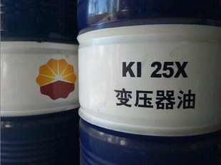 变压器油  工业润滑油  昆仑25号变压器油 通用变压器油