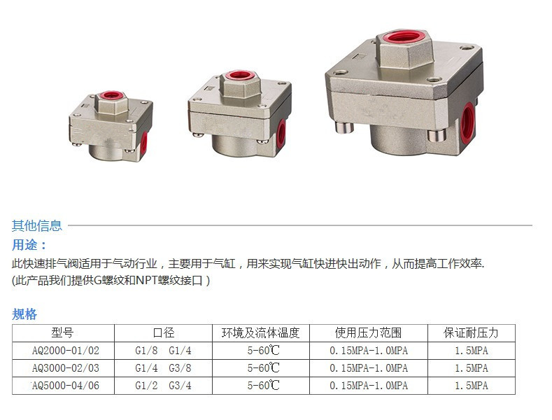 快速排气阀 不锈钢排气阀 不锈钢qe-04 不锈钢气动排气阀