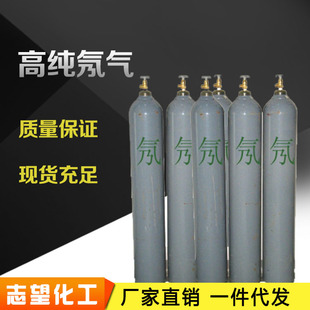 现货销售优质高纯氖气 40L钢瓶实验室用氖气 标准气体