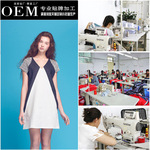 淘工厂女装梭织加工定制连衣裙来图加工服装贴牌订单寻求加工外发