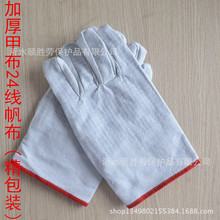 Găng tay bảo hộ Găng tay hàn điện Găng tay bảo vệ 24 dòng găng tay vải đôi dày chất lượng cao Găng tay thợ hàn
