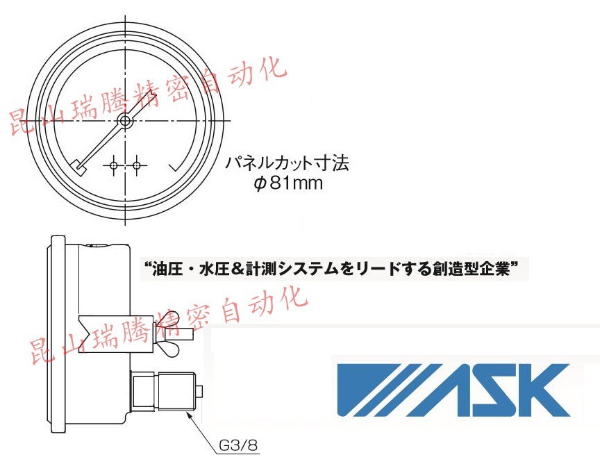 ASK耐用压力表OPG-DS-G3/8x75x40MPa昆山瑞腾精密自动化-日本液压设备*ASK压力计 