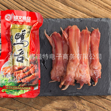 Ôn Châu đặc sản Xiuwen lưỡi vịt số lượng lớn 1 kg gói nhỏ độc lập Vịt ăn vặt