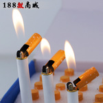 香烟批发 打火机