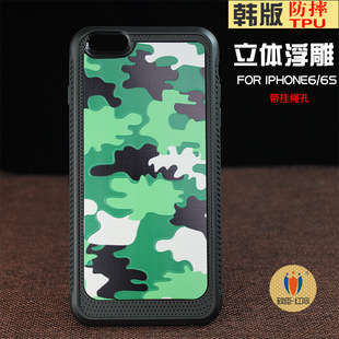 新款for苹果6迷彩手机壳韩版iphone6plus创意tpu手机套浮雕彩绘壳