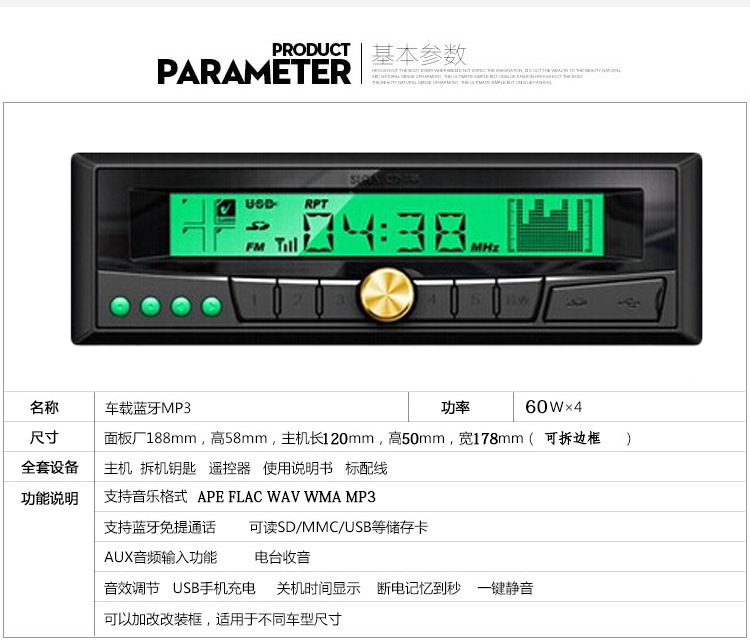 厂家直销 西玛sa-329卡机 卡机领导者 大功率播放器代