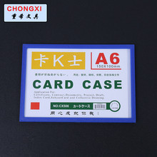 Thẻ A6 K Shi từ cứng cao su tay áo Trong suốt khung ảnh biển quảng cáo nhãn thẻ tay áo tập tin bảo vệ túi thẻ bán buôn Tập tin