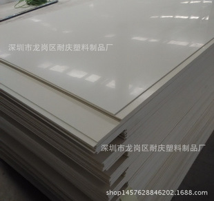 印刷透明蓝底PVC水晶板材 光白色PVC塑胶片材 彩色PVC安迪板