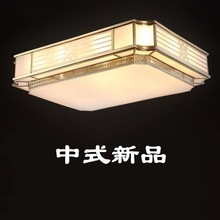 Không khí mới Trung Quốc đèn trần đồng Trung Quốc phòng khách châu Âu phòng ngủ nhà hàng đèn hình chữ nhật đồng Mỹ ánh sáng đồng Đèn trần châu Âu