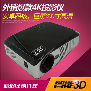 2016年新品3D高清投影仪DL-308A四核安卓投影机 手机投影仪