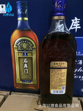 Thượng Hải Shikum Nhãn xanh số 1 Rượu cũ FCL Tám chai 500ML * 12 Rượu vang vàng bán khô đặc biệt mười năm Rượu vàng