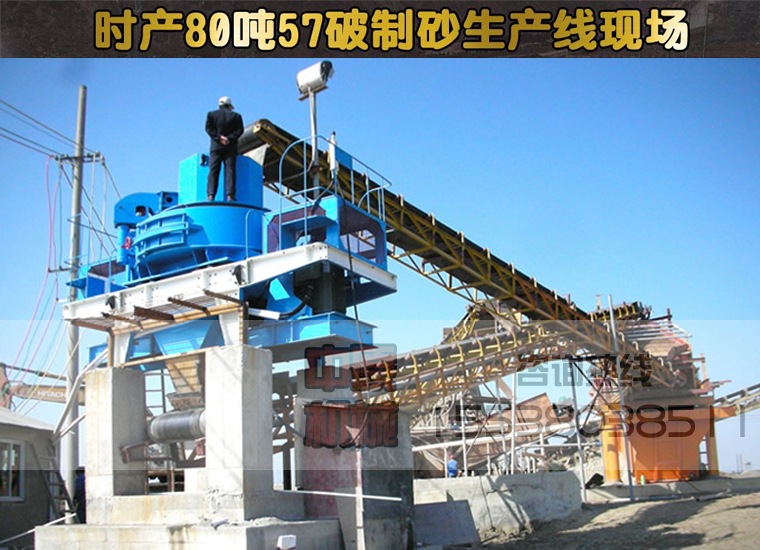 vsi系列高效离心冲击制砂机 河道采砂设备 强力制砂机 质优价廉