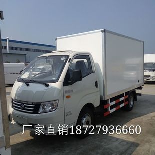 昆明福田康瑞K1冷藏车，食品冷链运输车生产厂家