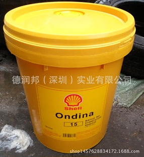 特价壳牌白矿油 壳牌安定来15号食品级白矿油 Shell Ondina 15