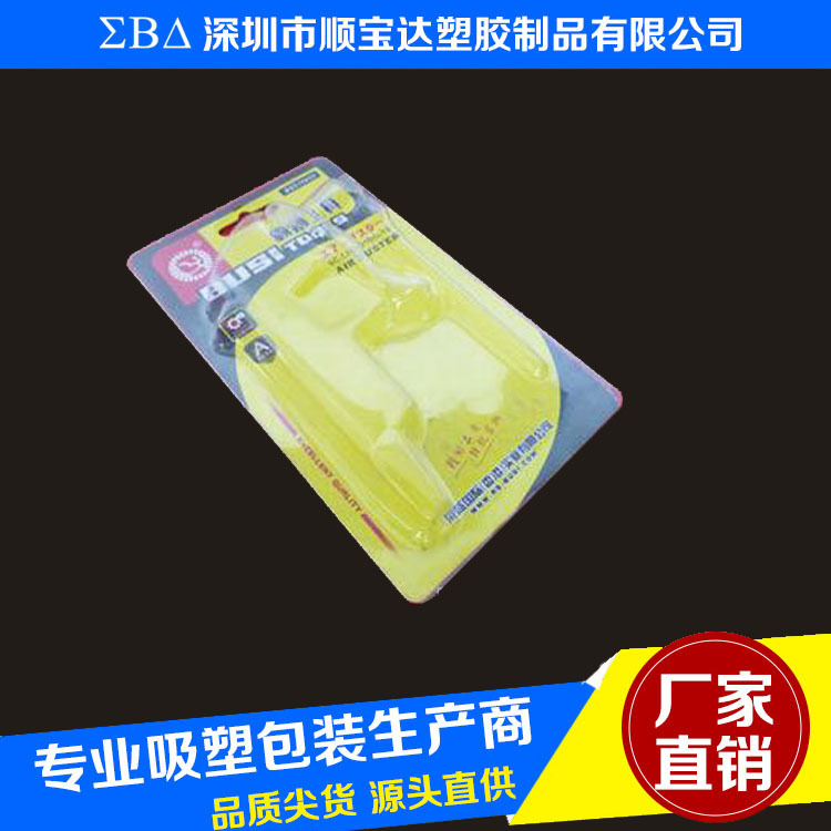 深圳光明新区沙井吸塑厂家直销 pvc透明对折 吸