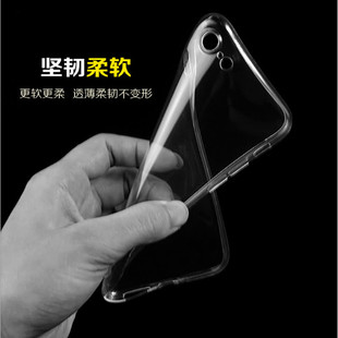 iphone7手机壳 手机壳素材 透明TPU 苹果7手机壳 带挂绳手机壳
