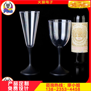 新奇特产品 厂家生产 led发光酒杯 发光玛格丽特酒杯 发光雪糕杯