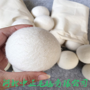 厂家供应毛毡球出口美国亚马逊干燥球100%进口澳毛烘干羊毛毡球